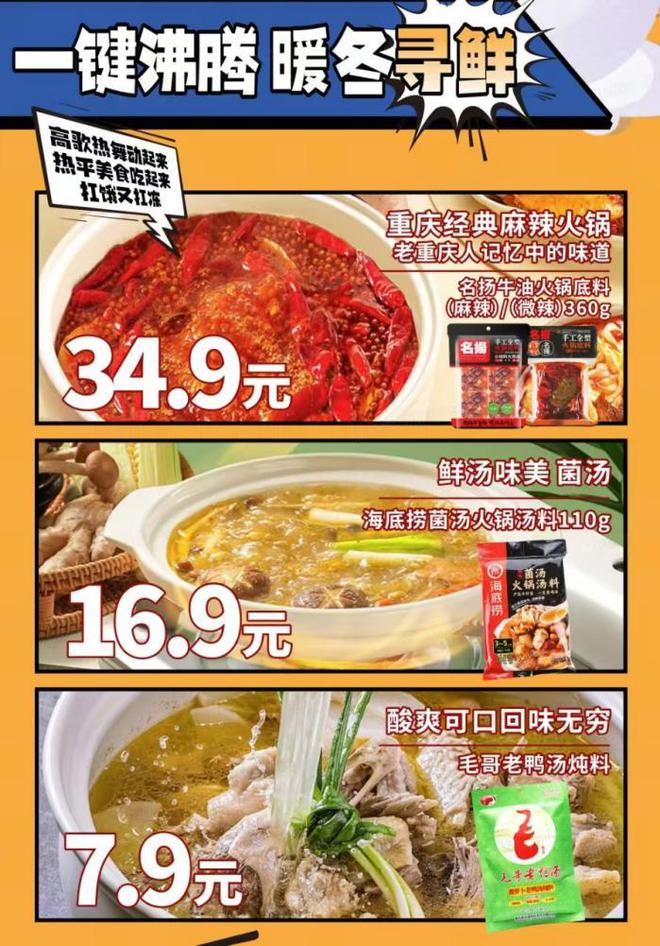 攀升 四大业态优惠助力掀起返场购狂潮麻将胡了网址百年重百购物节热度持续(图3)