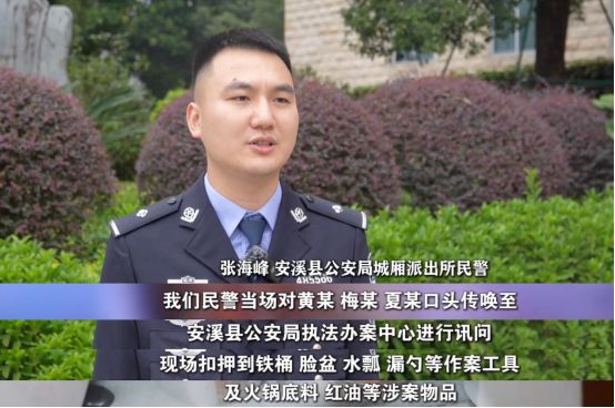 》刊播安溪法院案例：“口水油”火锅麻将胡了2游戏入口福建版《今日说法(图4)