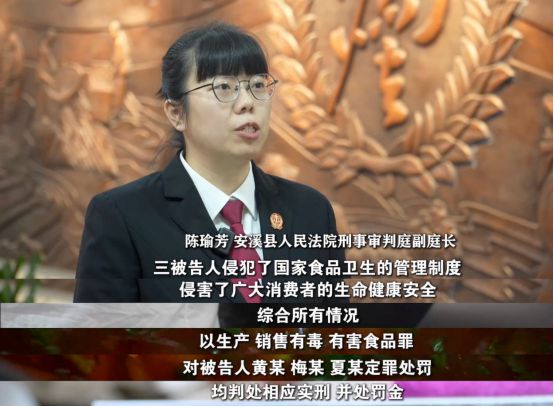 》刊播安溪法院案例：“口水油”火锅麻将胡了2游戏入口福建版《今日说法(图2)