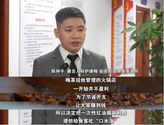 》刊播安溪法院案例：“口水油”火锅麻将胡了2游戏入口福建版《今日说法(图7)