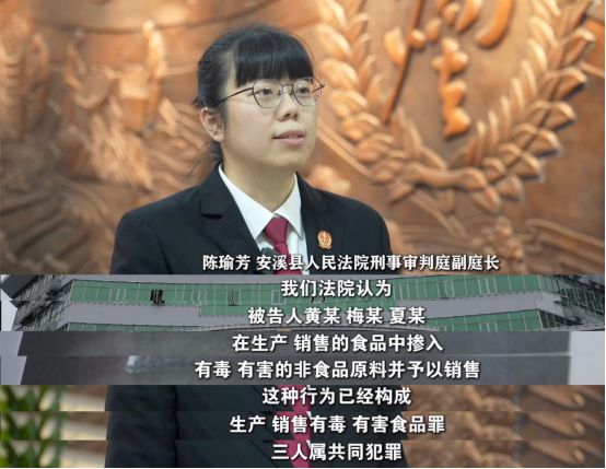 》刊播安溪法院案例：“口水油”火锅麻将胡了2游戏入口福建版《今日说法(图3)