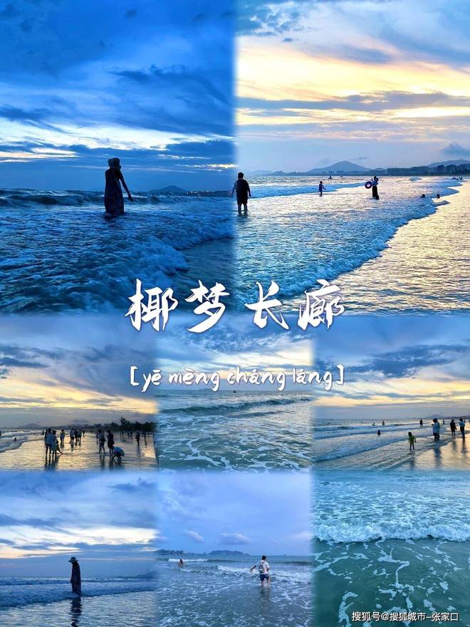 游玩费用1月到三亚5天旅游费用清单麻将胡了app带老公到三亚五天深度(图3)