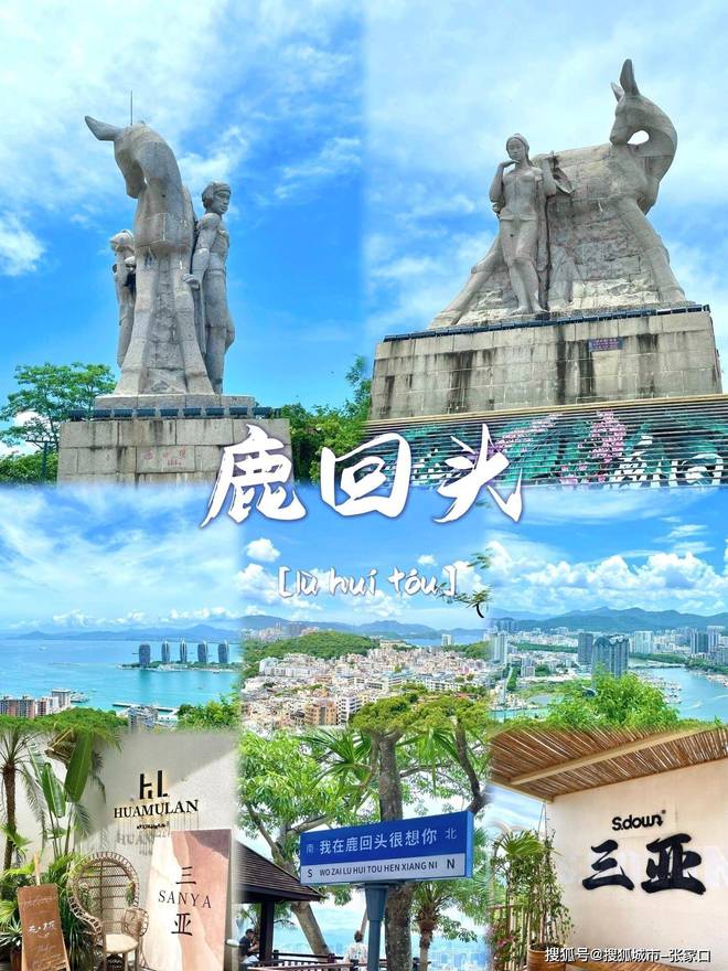 游玩费用1月到三亚5天旅游费用清单麻将胡了app带老公到三亚五天深度(图4)