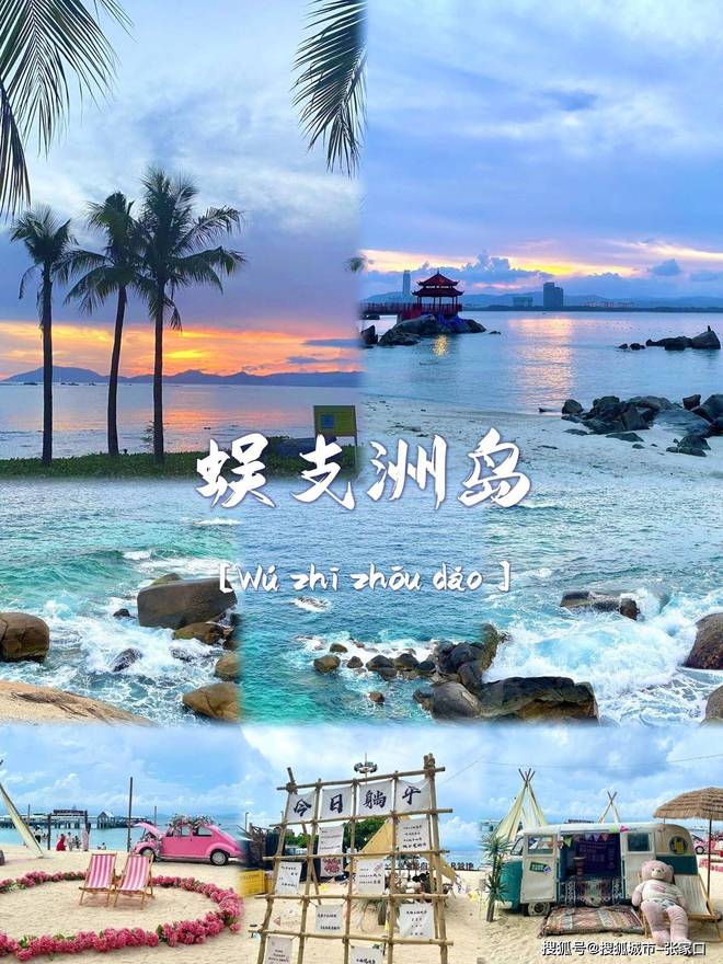 游玩费用1月到三亚5天旅游费用清单麻将胡了app带老公到三亚五天深度