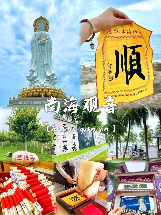 游玩费用1月到三亚5天旅游费用清单麻将胡了app带老公到三亚五天深度(图5)