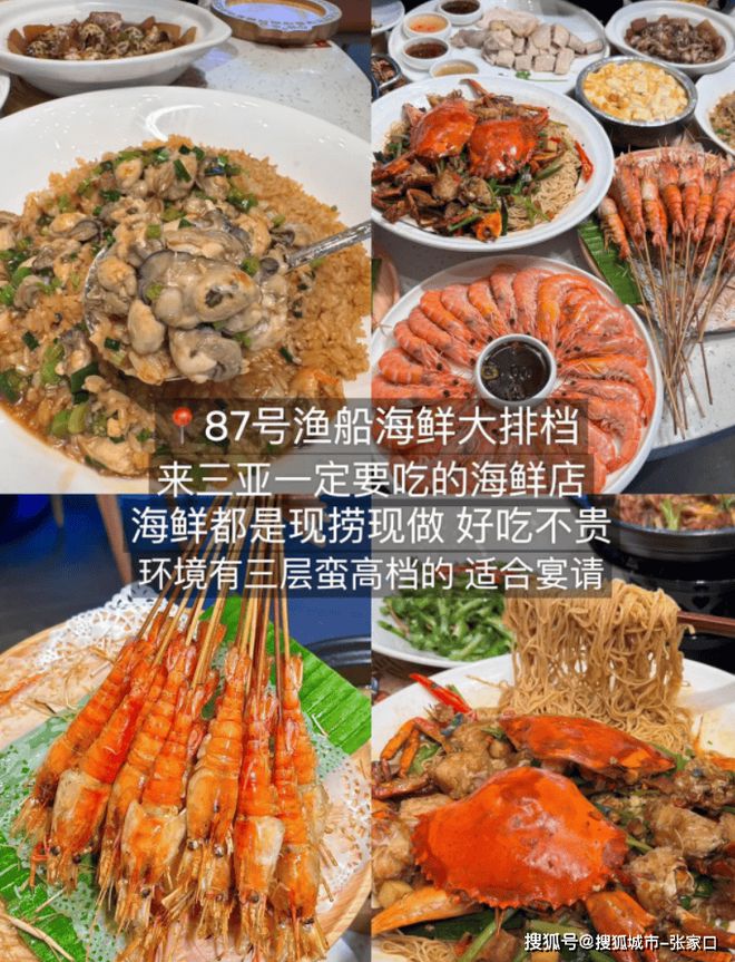 6日大概多少钱三亚六天私人小包团攻略麻将胡了2模拟器试玩现在去一次三亚