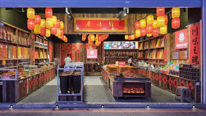 ：重温儿时记忆品味山城烟火麻将胡了试玩模拟器居味鲜(图4)