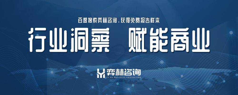 析2025年有机食品市场PG麻将胡了2试玩全面分