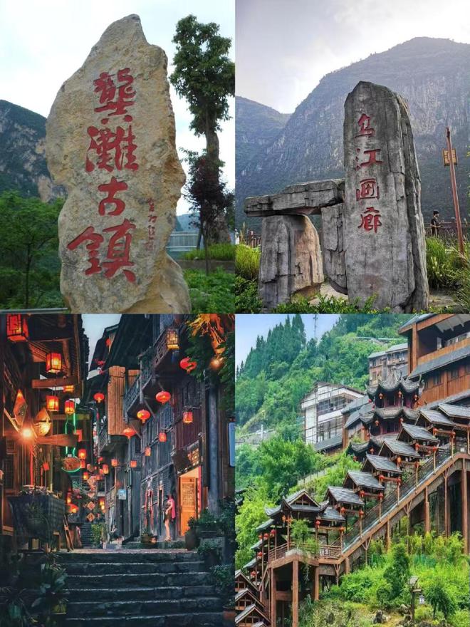 多少钱 重庆亲子游4日攻略及费用 跟团怎么玩PG麻将胡了免费试玩模拟器重庆4日游带孩子(图4)