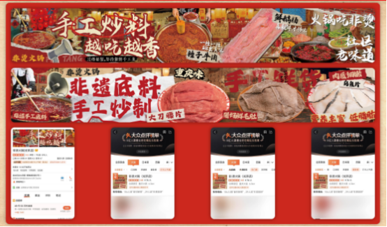 非遗底料、食材新鲜、味道正宗的产品主义PG麻将胡了免费试玩模拟器非烫火锅：(图5)