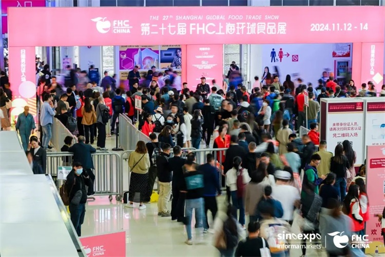 办及网站】2025中国国际调理食品展览会麻将胡了2025上海调理食品展览会【主(图3)