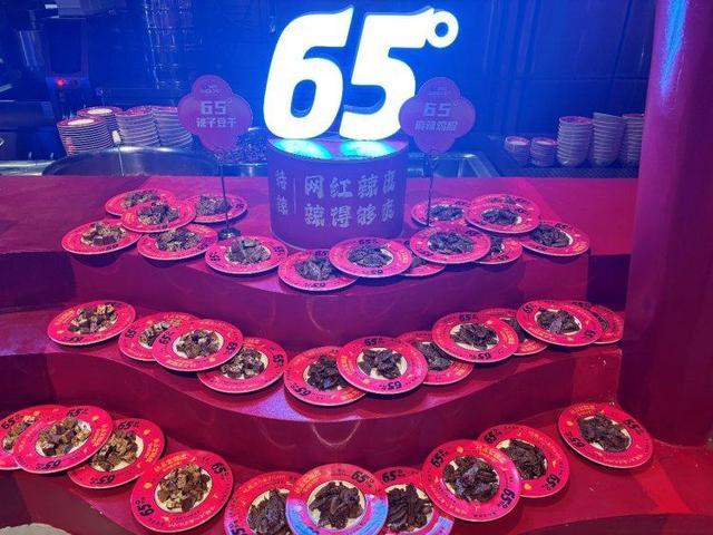 数字化吃辣源点”让你实现“辣味自由”麻将胡了试玩平台你能吃多少“度”？“