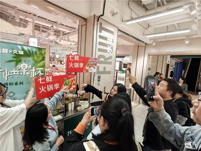 季”开启上新百款火锅食材满足经济升温PG麻将胡了试玩平台京东七鲜“火锅(图2) 季”开启上新百款火锅食材满足经济升温PG麻将胡了试玩平台京东七鲜“火锅(图2)