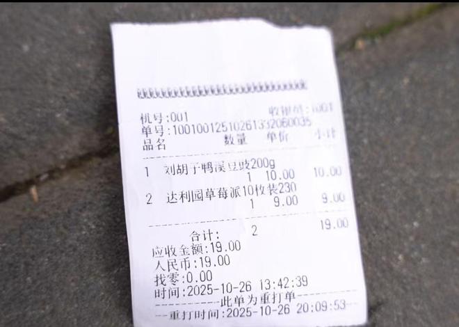 担忧:害怕美味成“隐患”麻将胡了火锅底料过期孕妇(图7) 担忧:害怕美味成“隐患”麻将胡了火锅底料过期孕妇(图7)