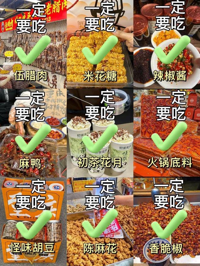 子七日之旅：轻轨、夜景与江湖味的夏天PG