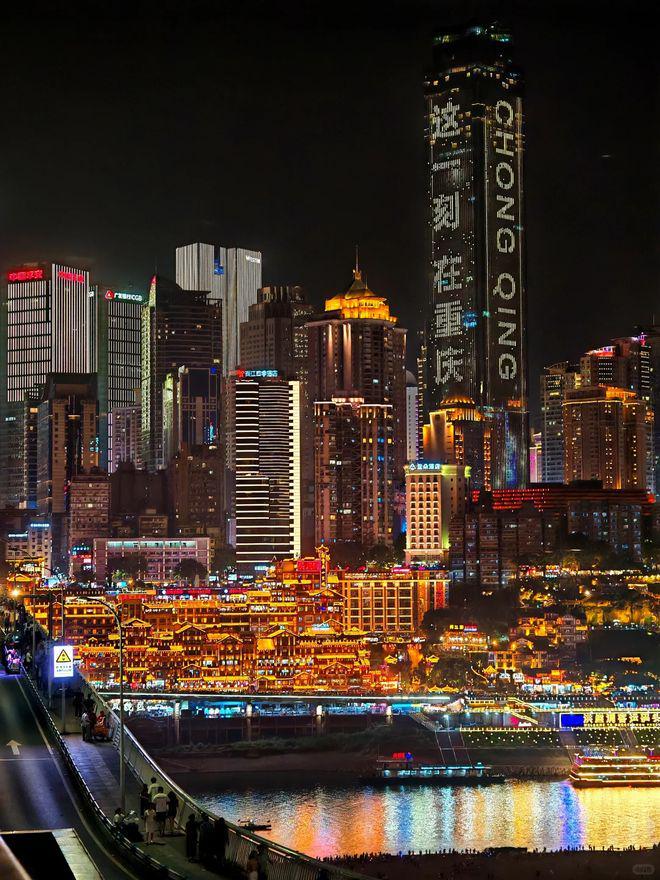 子七日之旅：轻轨、夜景与江湖味的夏天PG麻将胡了模拟器童话里的魔幻重庆亲(图2)